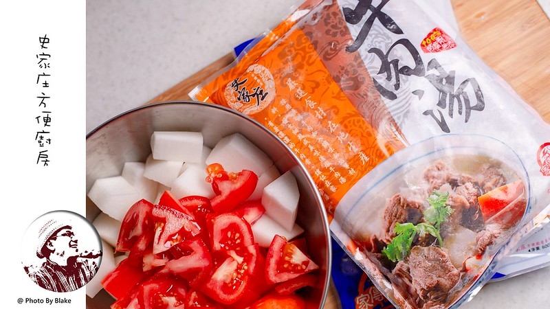 史家庄清燉牛肉湯