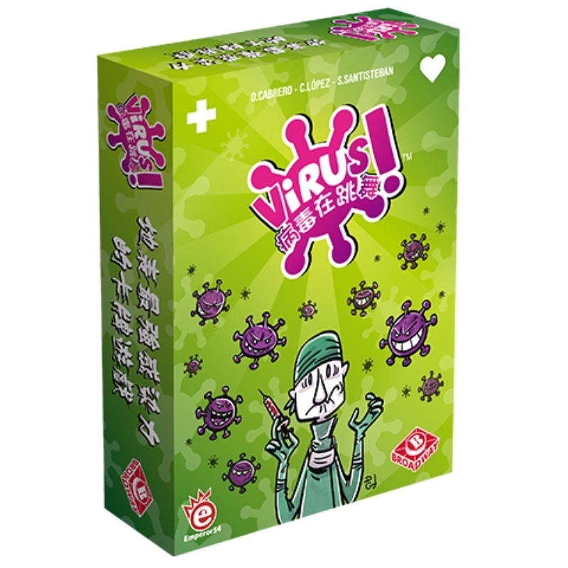 病毒在跳舞 virus 繁體中文版