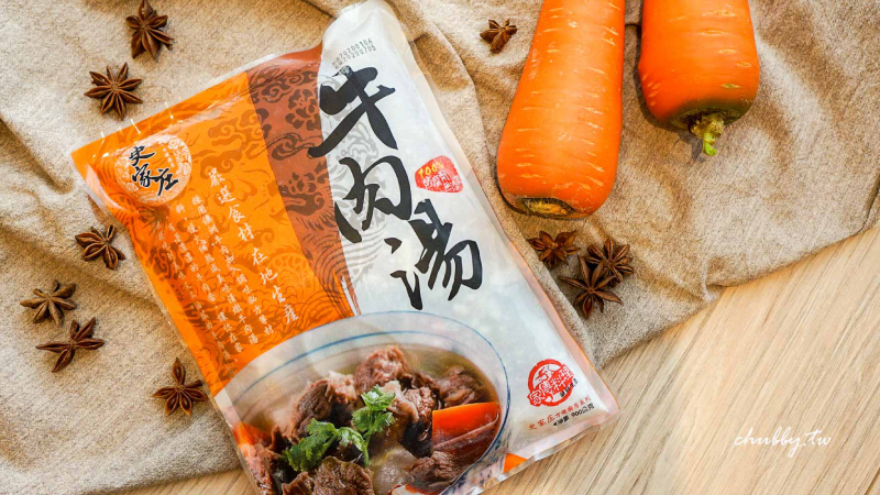 史家庄清燉牛肉湯