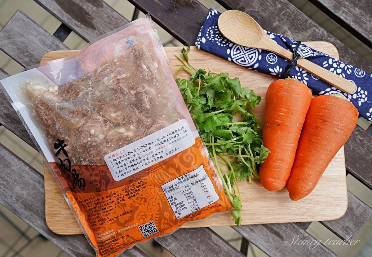 史家庄清燉牛肉湯