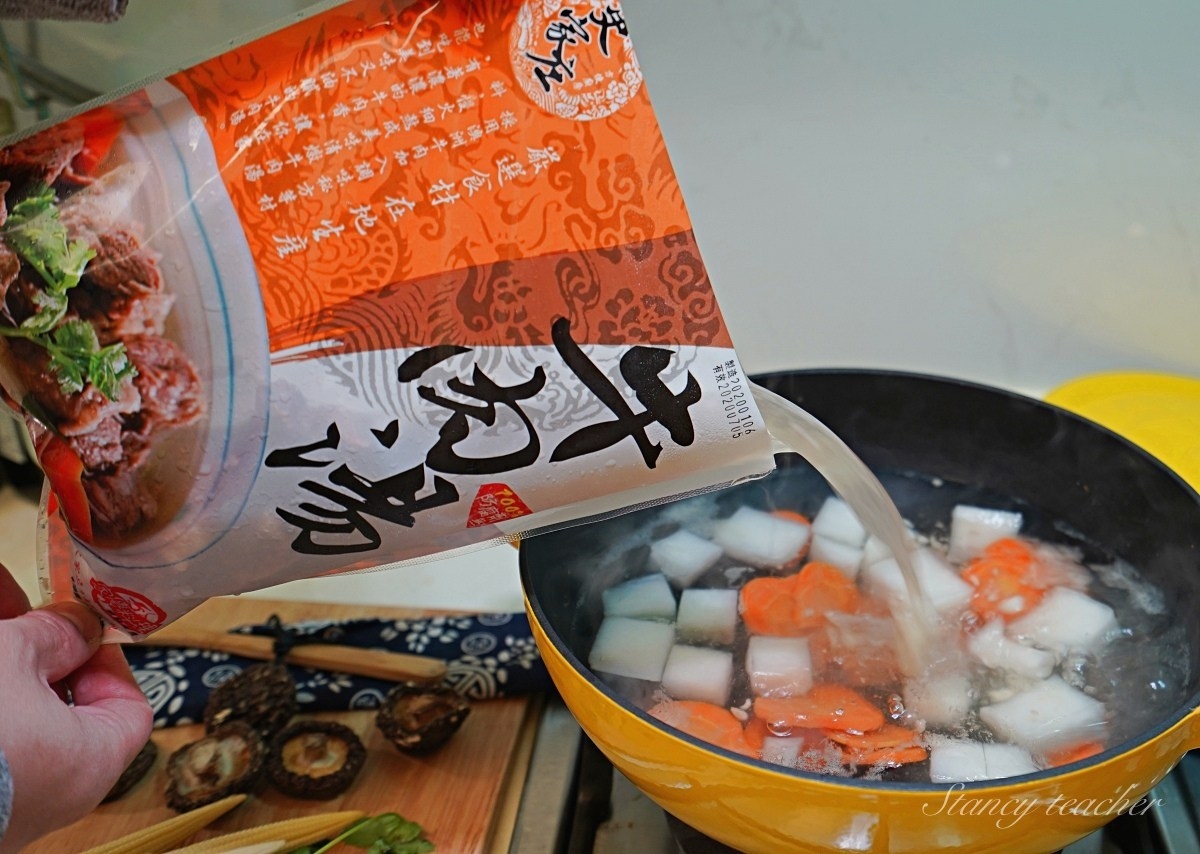 史家庄清燉牛肉湯