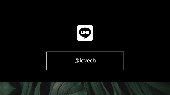 讓你率先買到香奈兒、愛馬仕、LV、Goyard等限量名牌。