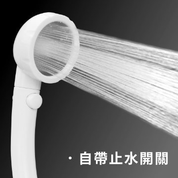 日式止水蓮蓬頭-白