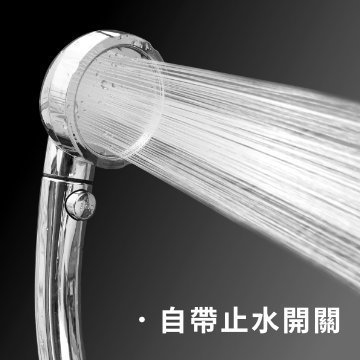 日式止水蓮蓬頭-銀