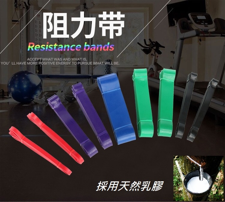 拉力帶 阻力帶  彈力帶 超級拉力帶 環狀阻力帶