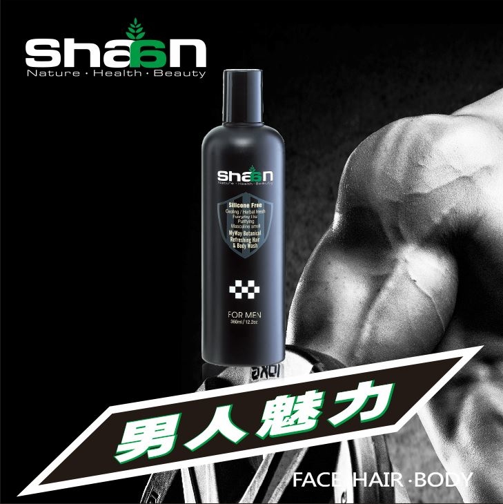 "炫"極速潔淨露，男性專屬 for men