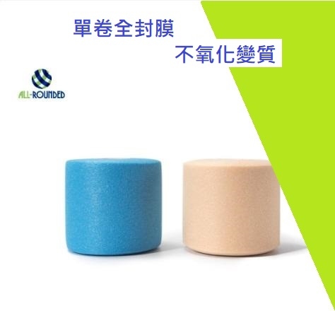 ALL-ROUNDED 皮膚膜 每卷單獨封膜 (白貼打底用)