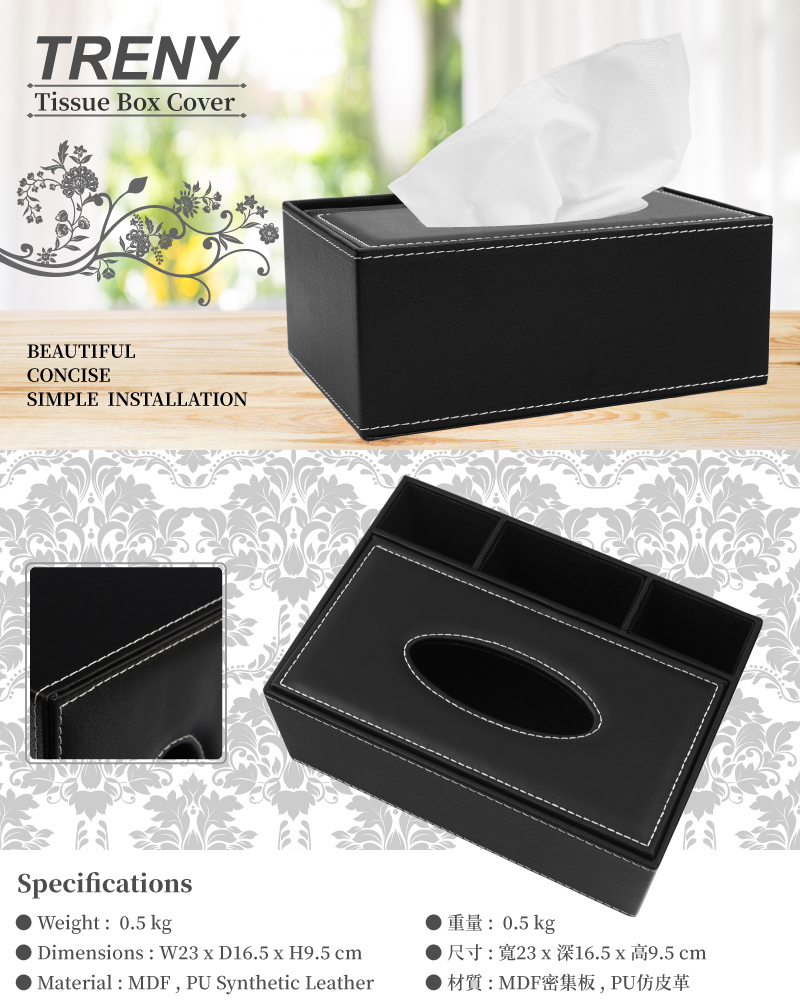 TRENY 黑平紋皮革面紙盒 - 3格