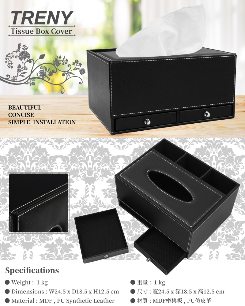 TRENY 黑平紋皮革面紙盒 - 3格+抽屜