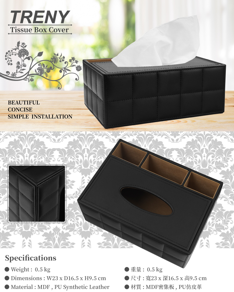 TRENY 黑格紋皮革面紙盒 - 3格