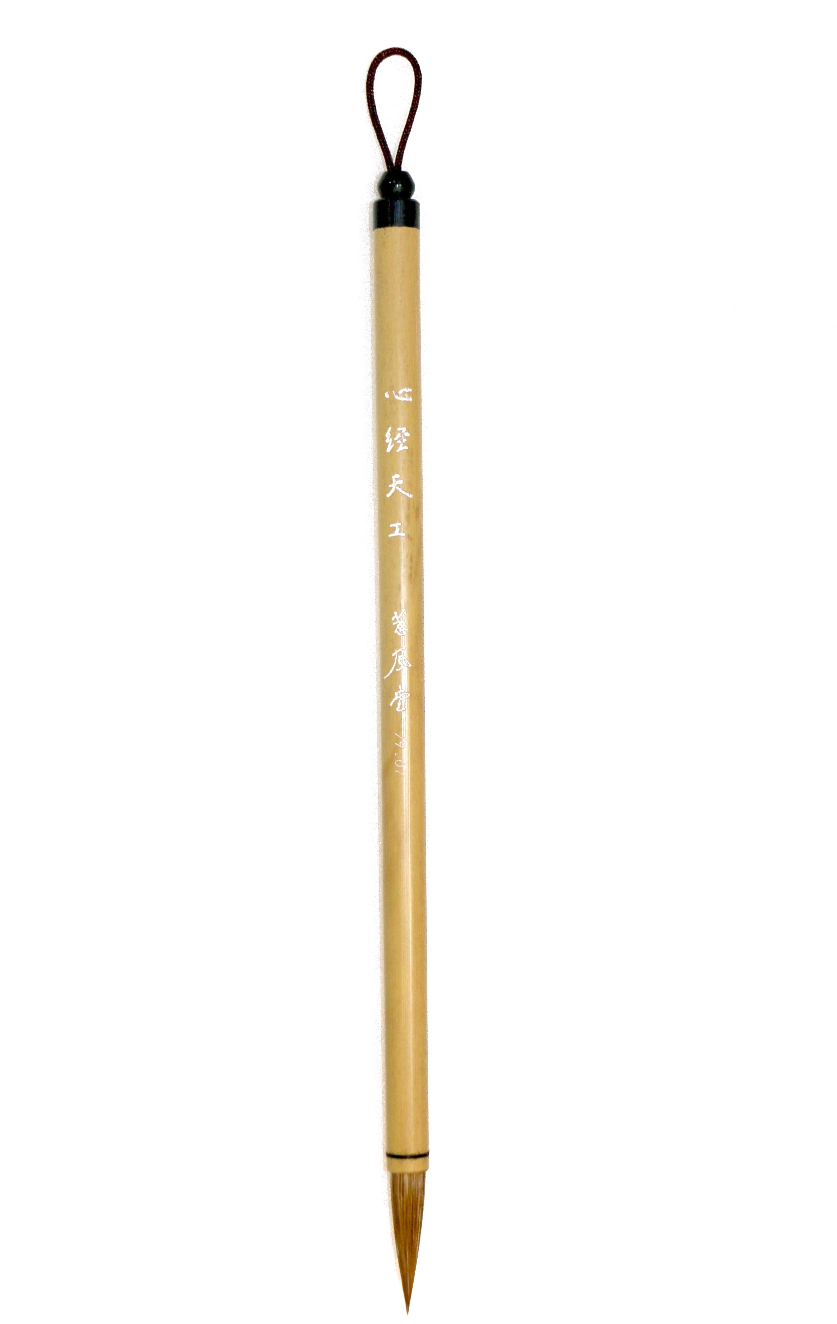 心經天工台灣製頂級狼毫