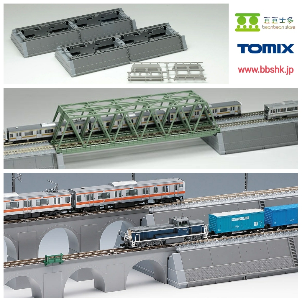 TOMIX 3228 ワイドレール用築堤セット　3セット Amazon | TOMIX Nゲージ ワイドレール用 築堤セット 3228 鉄道