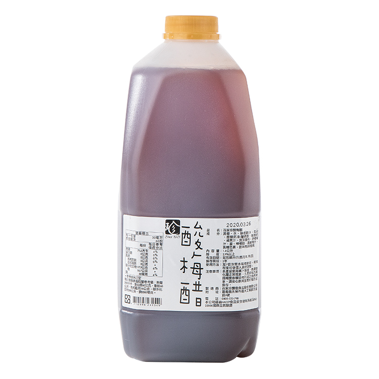 酸梅醋1.8L (7倍濃縮)
