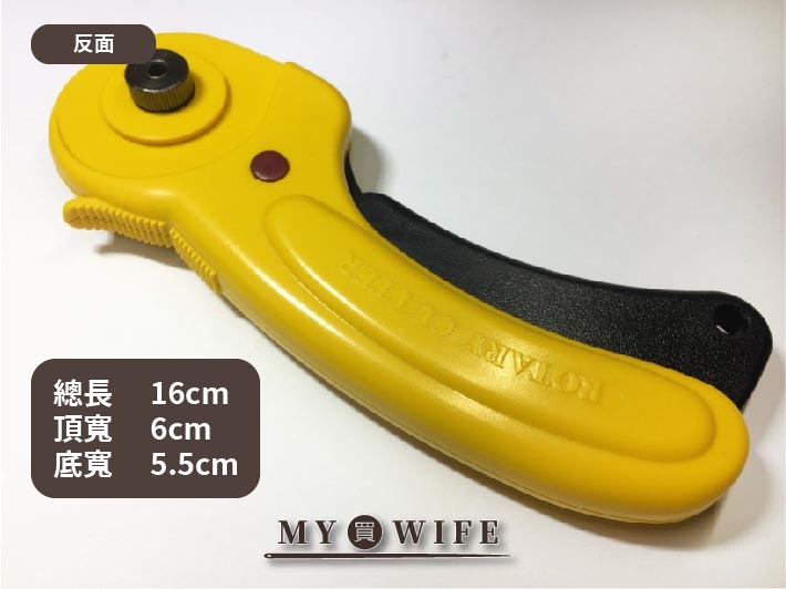 45mm輪刀_裁布刀/替換刀片【YH-930】