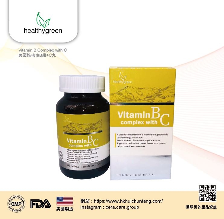 Health Green Vitamin B Complex Plus C