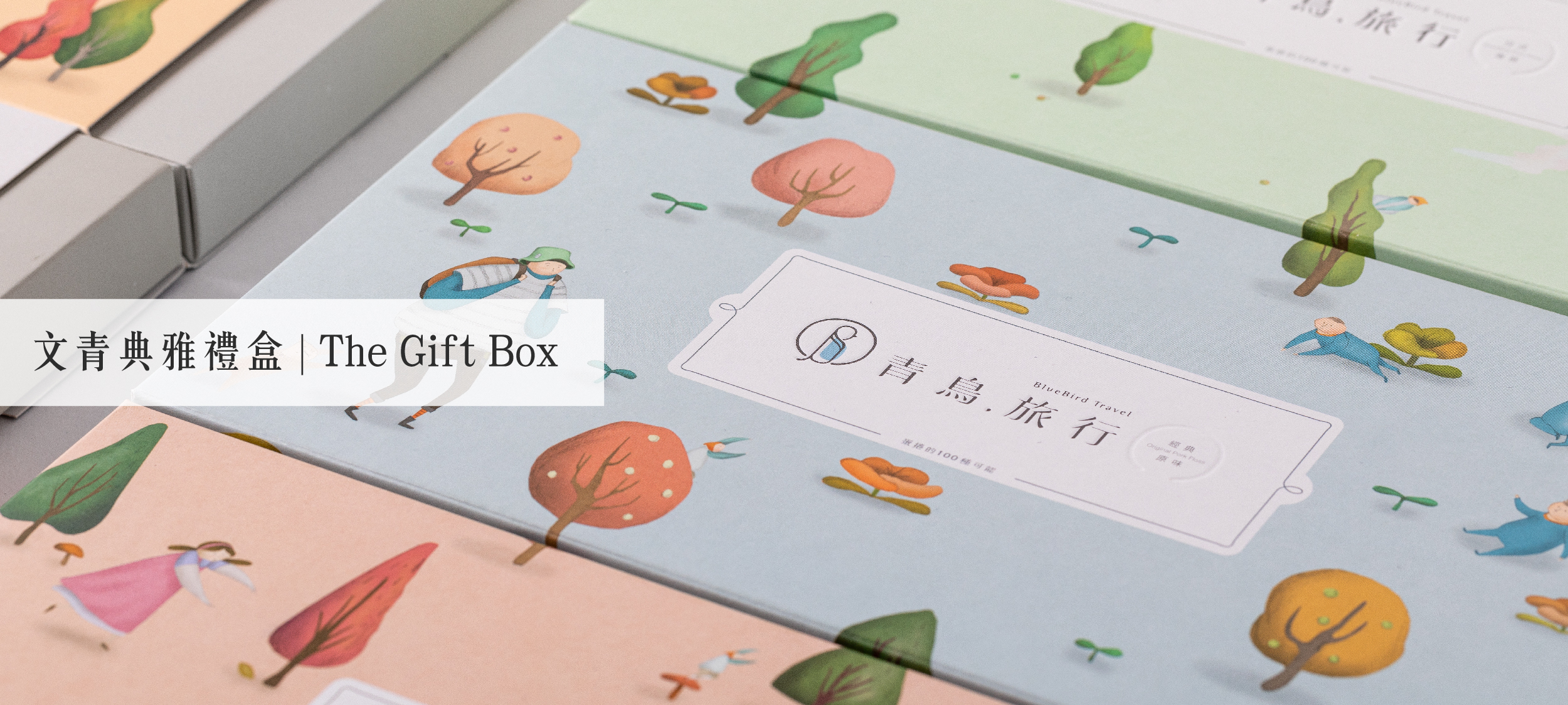 臺中伴手禮 - 12入典雅蛋捲禮盒