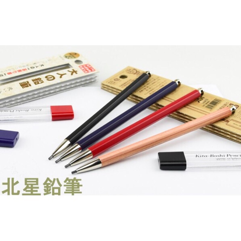 大人的鉛筆