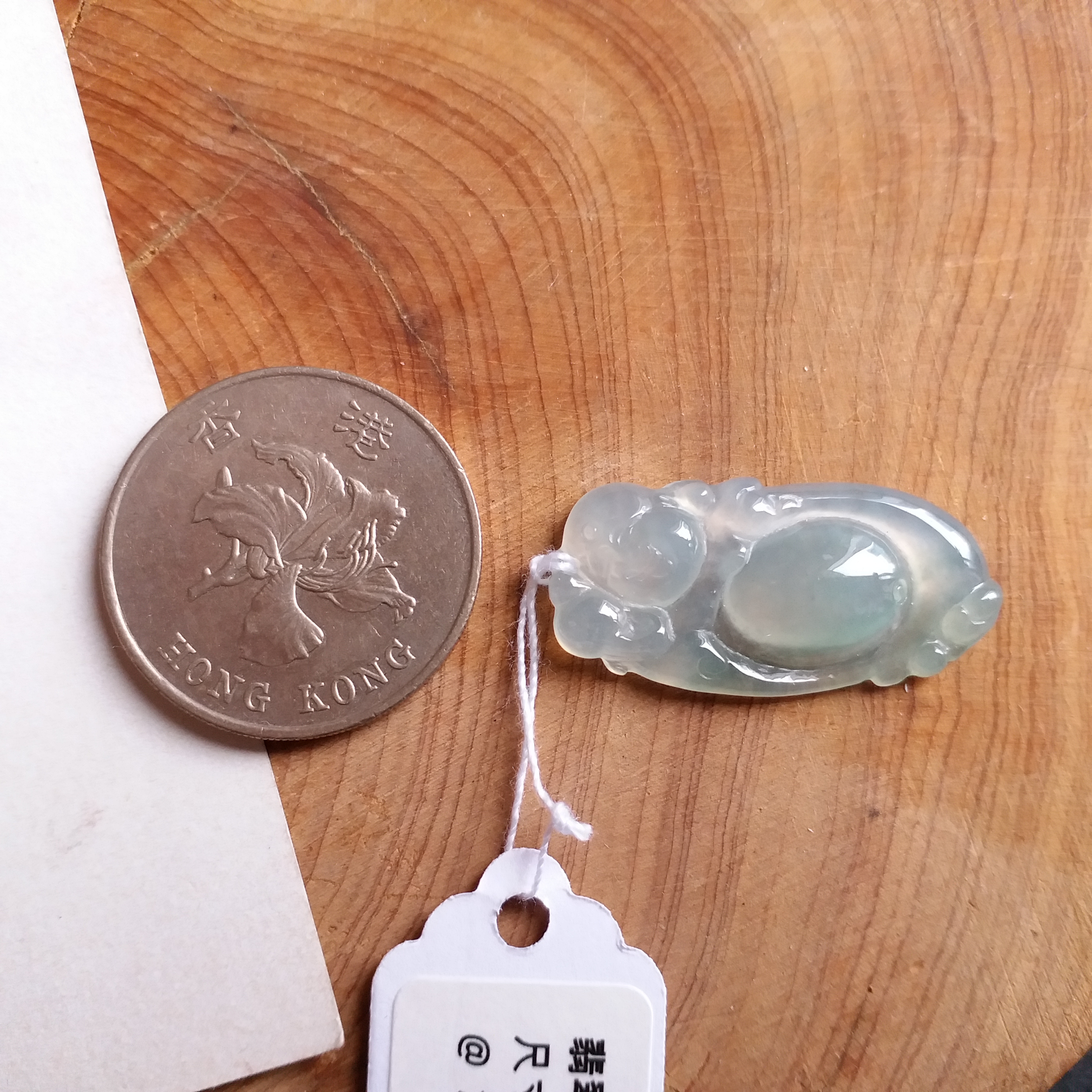 P1411350 翡翠冰種逍遙笑佛