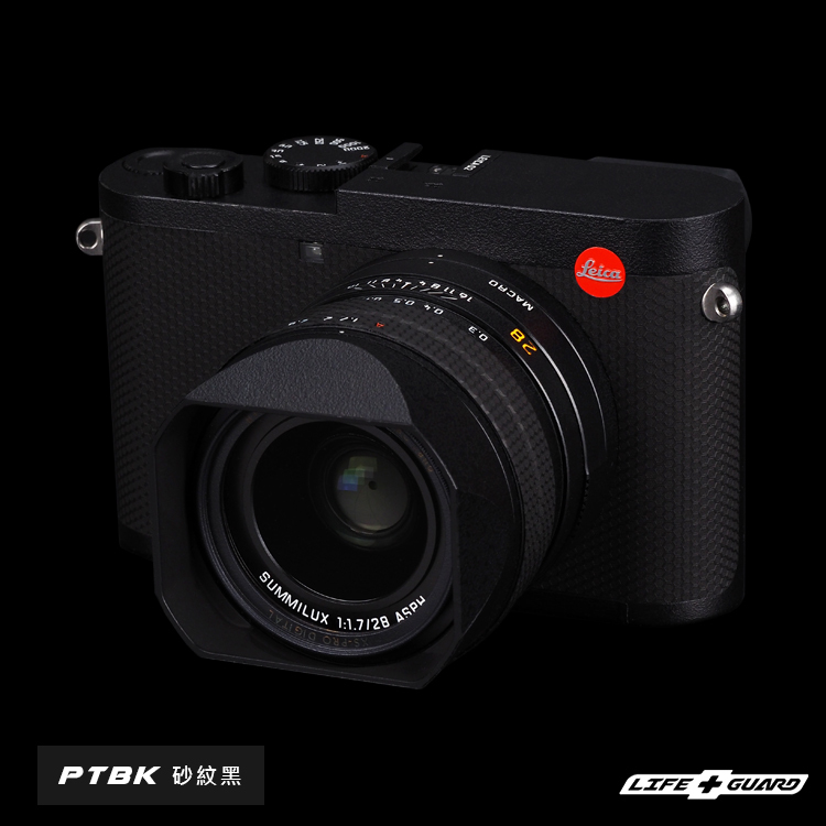 Leica D-Lux 7 Camera & Lens Skin