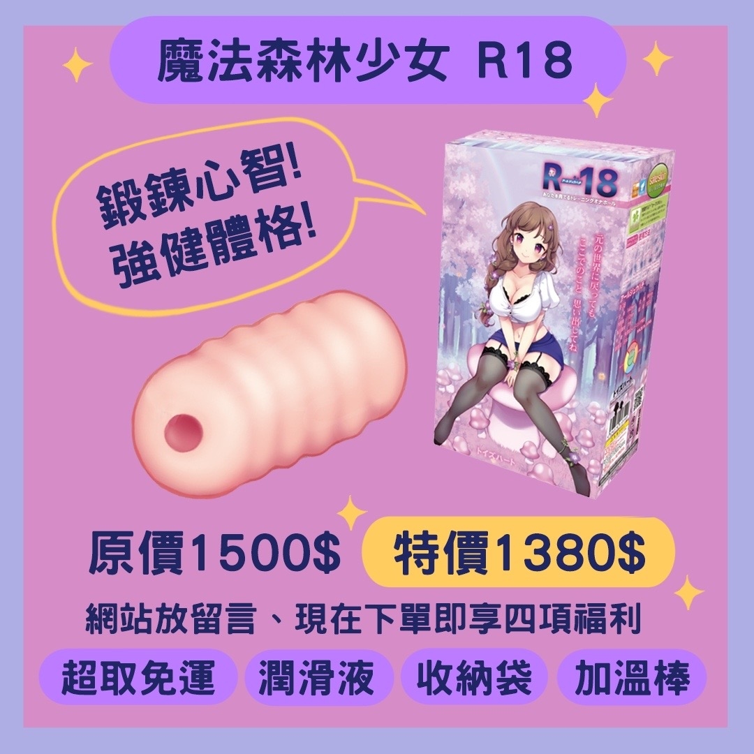 R18 R20 對子哈特 日本原裝進口 G19 波爾多 R17