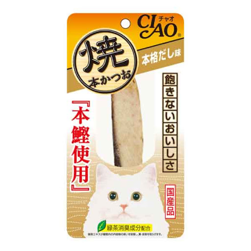 CIAO Grilled Bonito  Bonito Soup Flavor