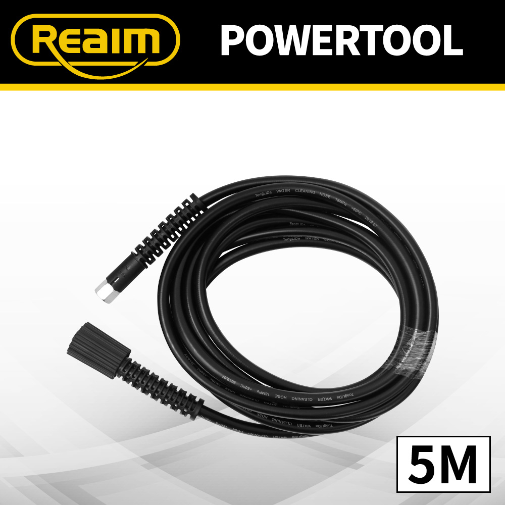 REAIM 萊姆螺牙式高壓管 - 5M