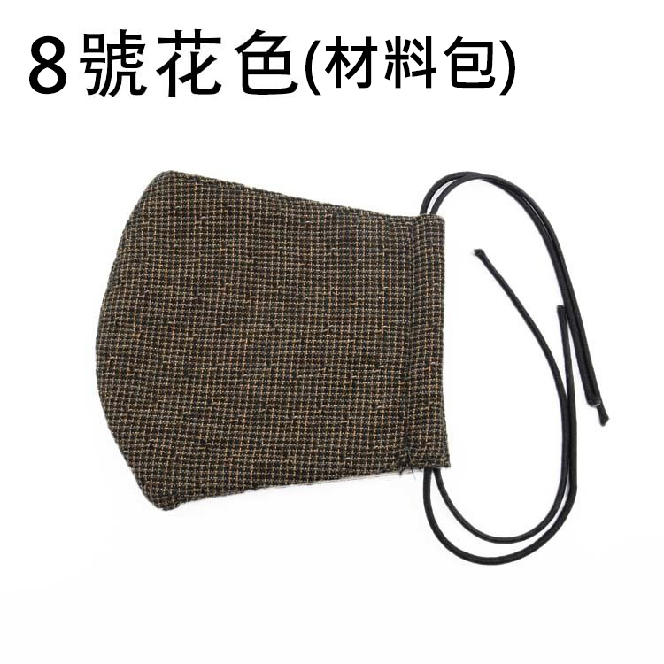 平面口罩(材料包)