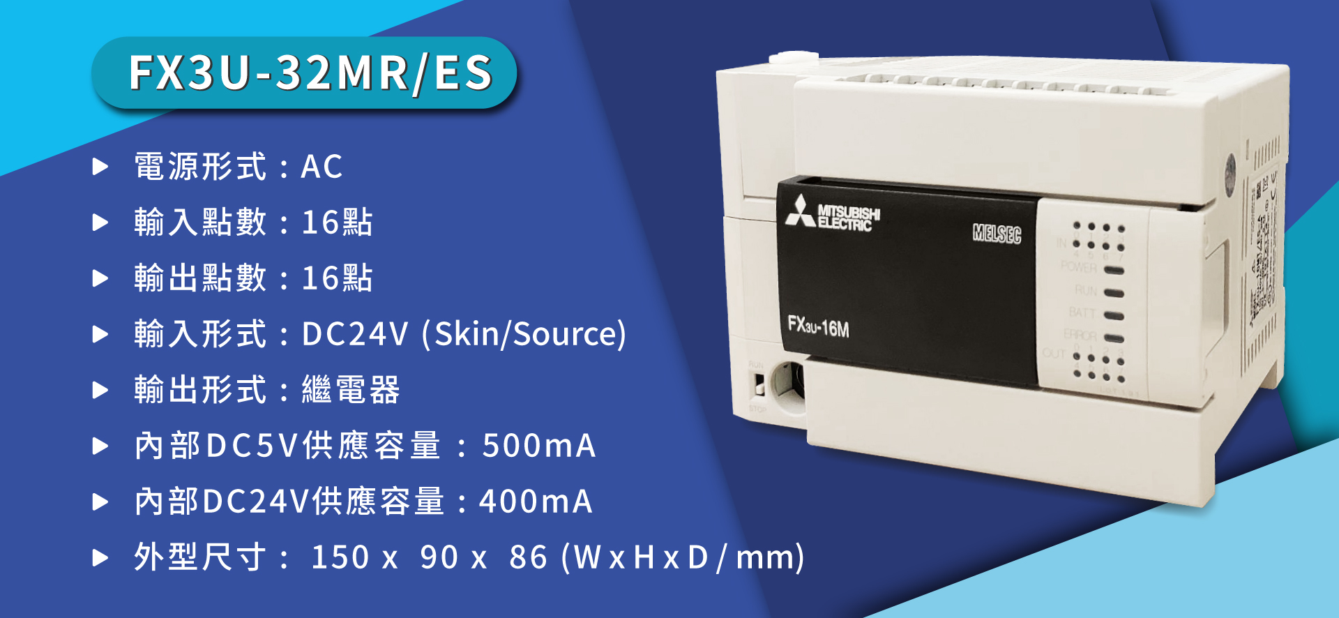 期間限定で特別価格 SUI store三菱電機 汎用シーケンサ MELSEC-F FX3Uシリーズ FX3U-32MR ES