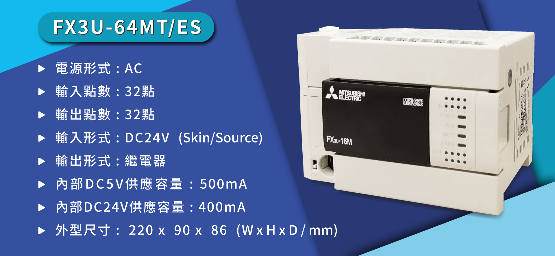 三菱電機 FX3U-64MT DSS MELSEC-FX3Uシリーズ 基本ユニット 電源DC24V 通販
