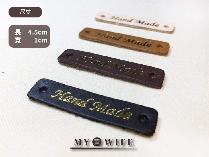 HANDMADE燙金皮標_4色【LP-BB1】