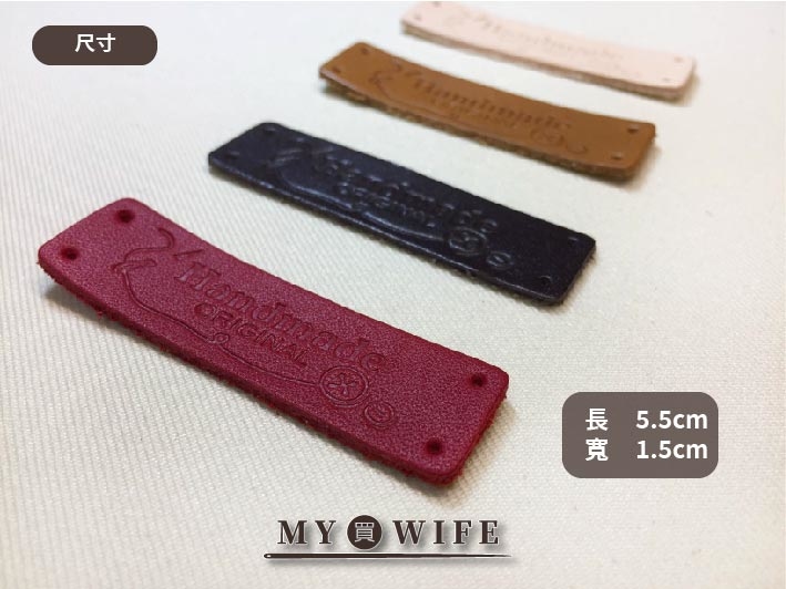 HANDMADE鈕釦皮標_4色【LP-BB2】