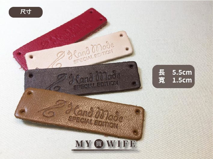 HANDMADE針線皮標_4色【LP-BB3】