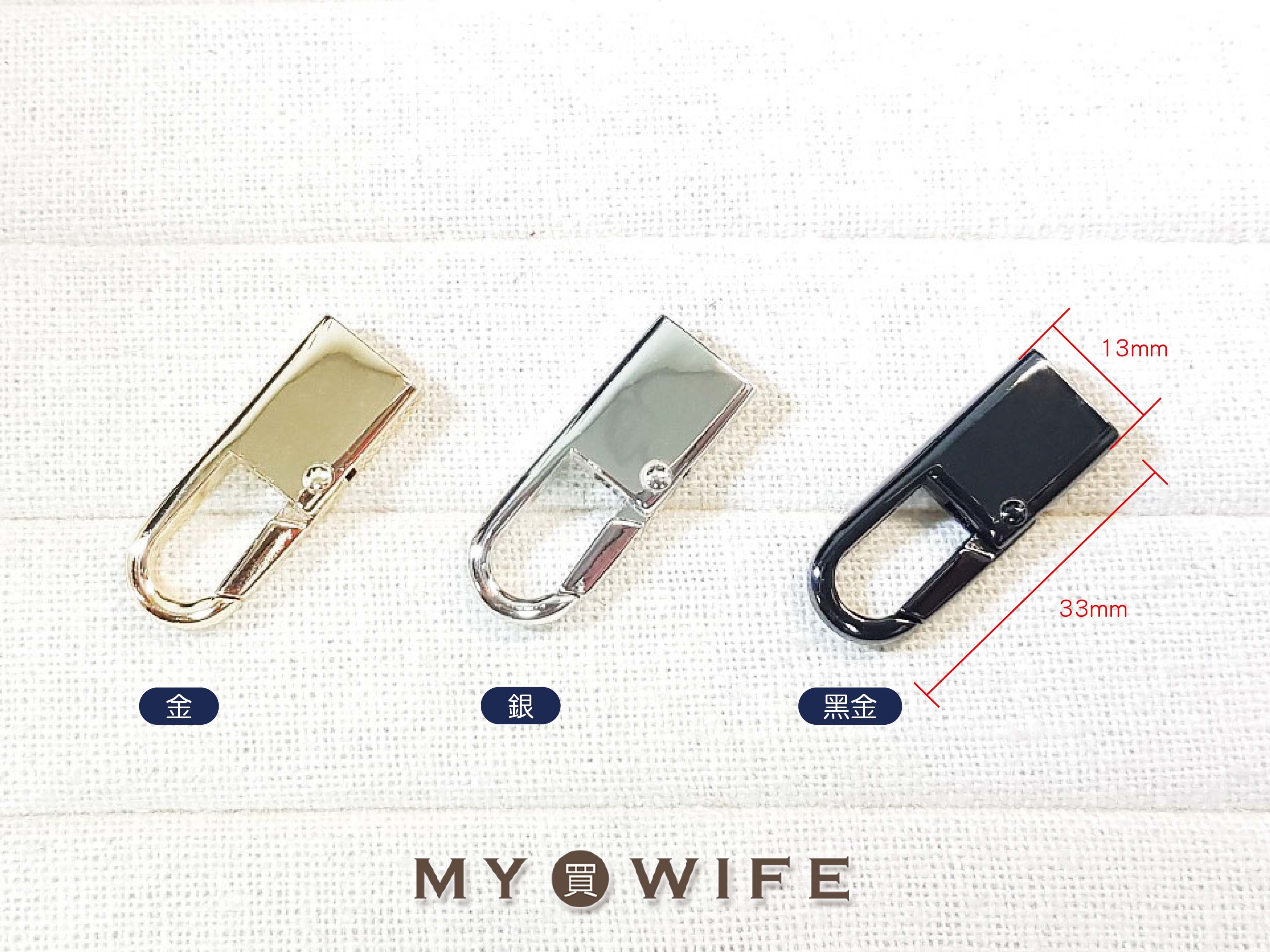 3分(10mm)合金勾_4色【GY-2237(YR-19004)】