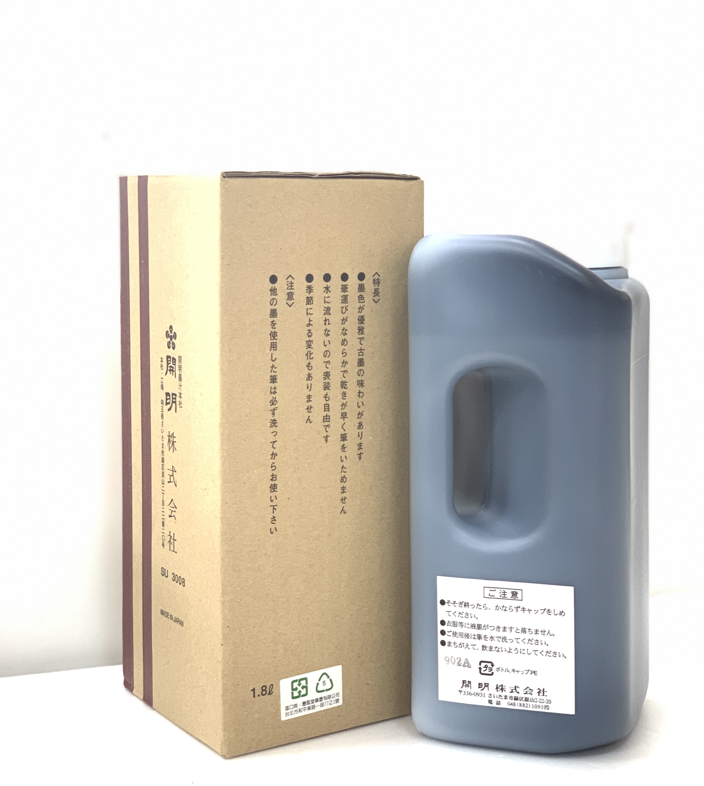書道具　中国古墨　北京墨汁廠　2本208g 未使用　萬里雪山一雁飛 書道具 中国古墨 北京墨汁廠 2本208g 未使用 萬里雪山一雁飛