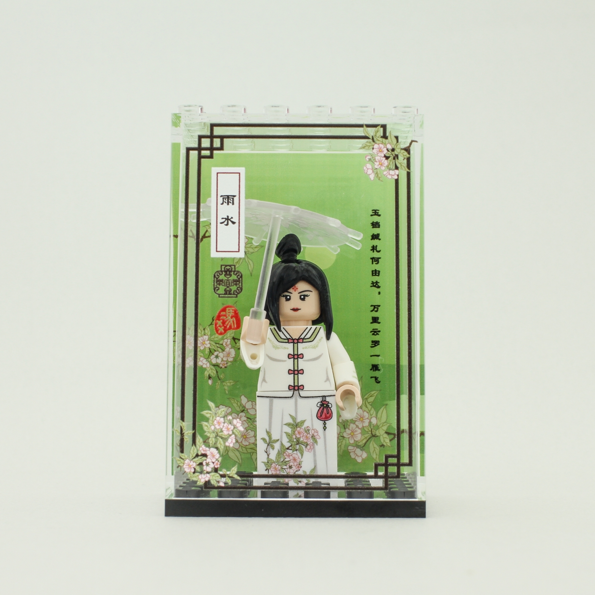 [樂宜樂] 節氣 雨水