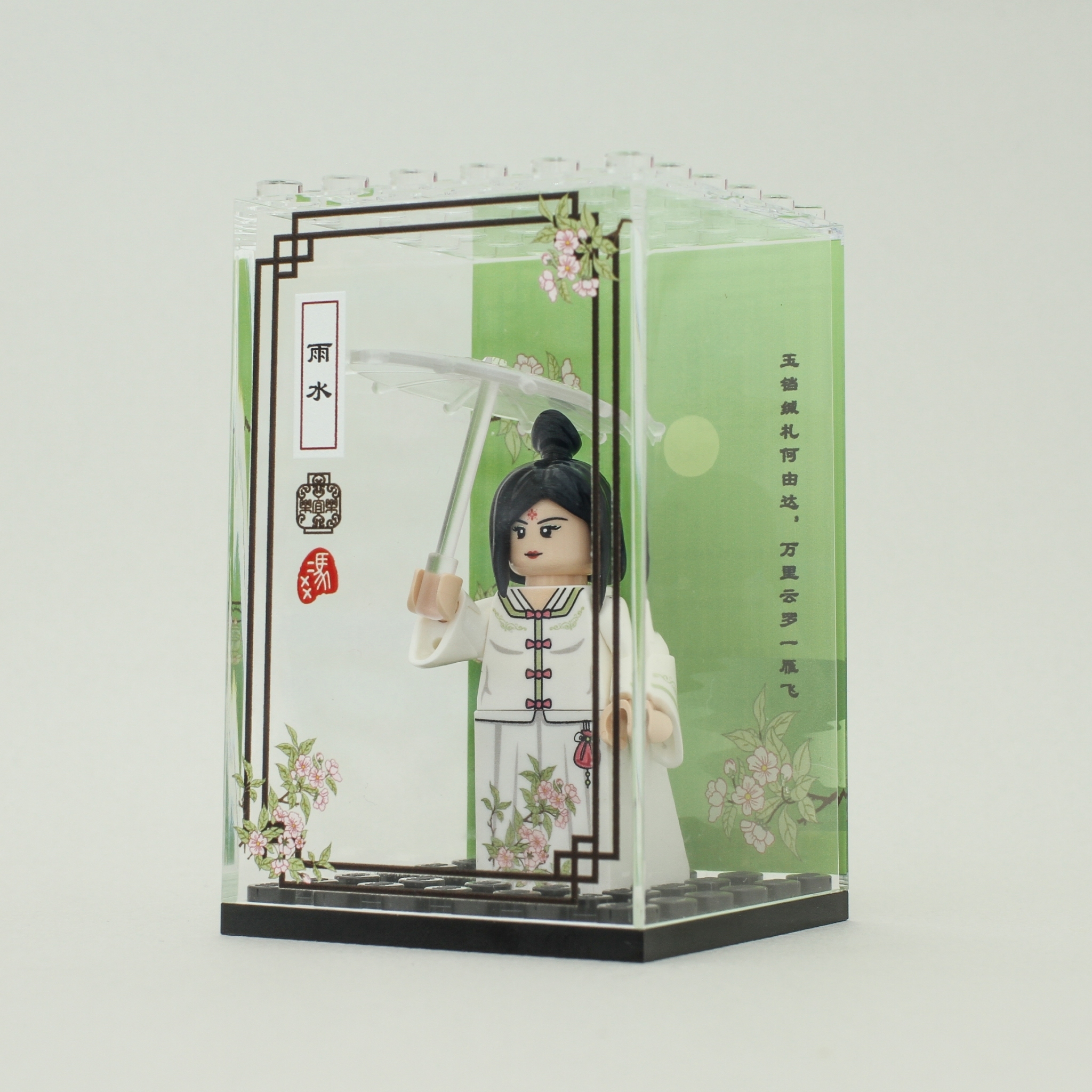 [樂宜樂] 節氣 雨水