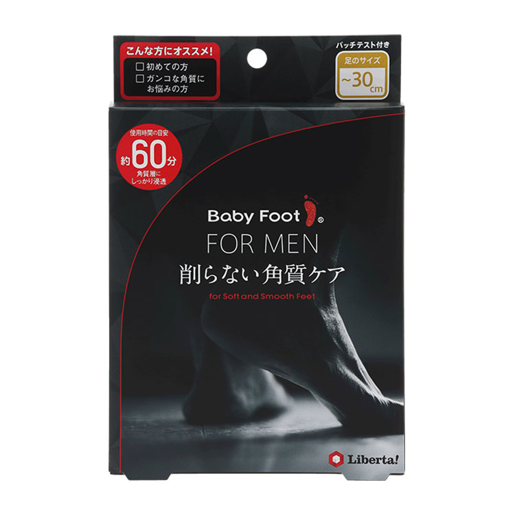 Baby Foot 男士煥膚足膜 (60分鐘)