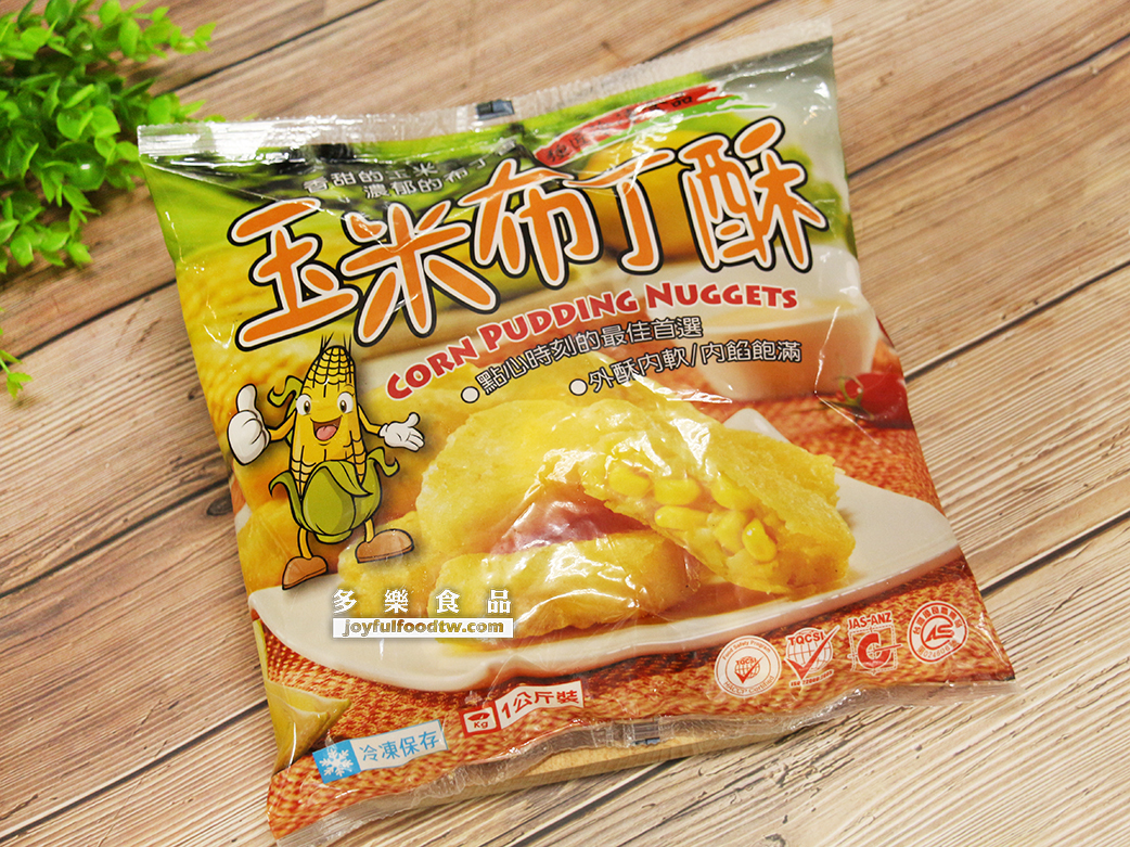 玉米布丁酥-強-1公斤