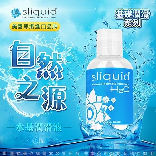 Sliquid - Naturals H2O 天然水基潤滑液