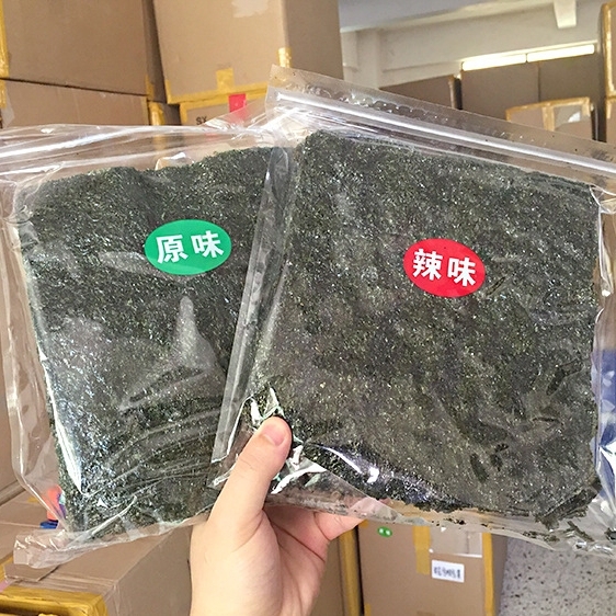 即食紫菜