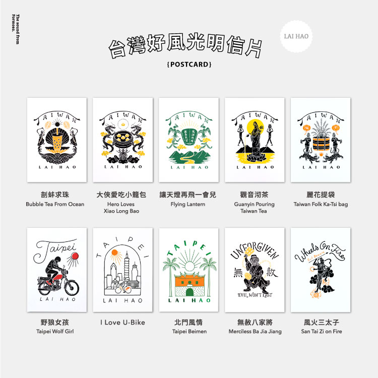 上瘾 ハイロイン 台湾版 DVD ポストカード付き SHOCHIKU STORE | 松竹ストアがんばっていきまっしょい ポスト