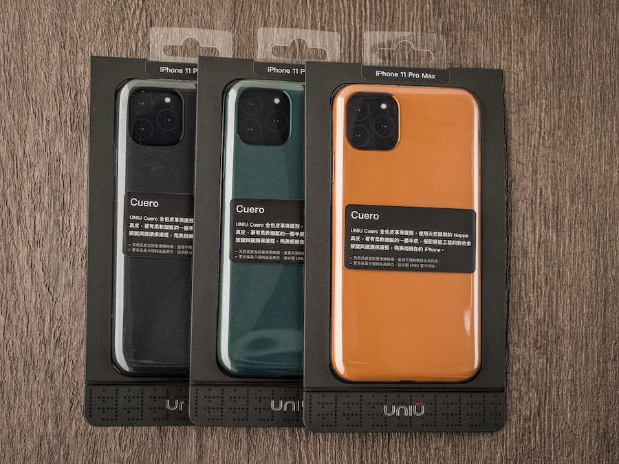 【開箱】UNIU CUERO 360°全包覆皮革 IPHONE 手機保護殼