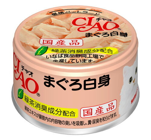 [$216限時優惠]日本CIAO 貓罐 - 白身吞拿魚 85G , A-01 (原箱24罐)