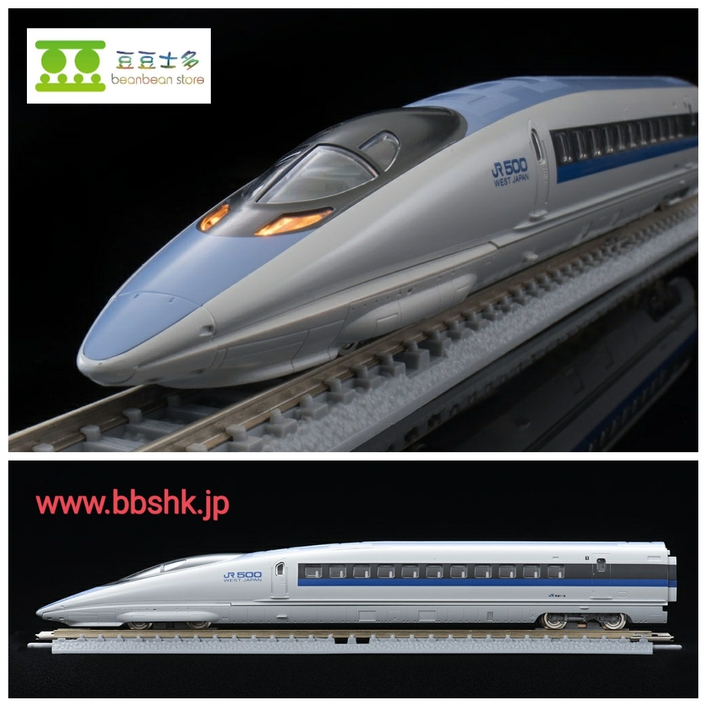 安価 TOMIX 東海道・山陽新幹線のぞみ JR500系 鉄道模型 