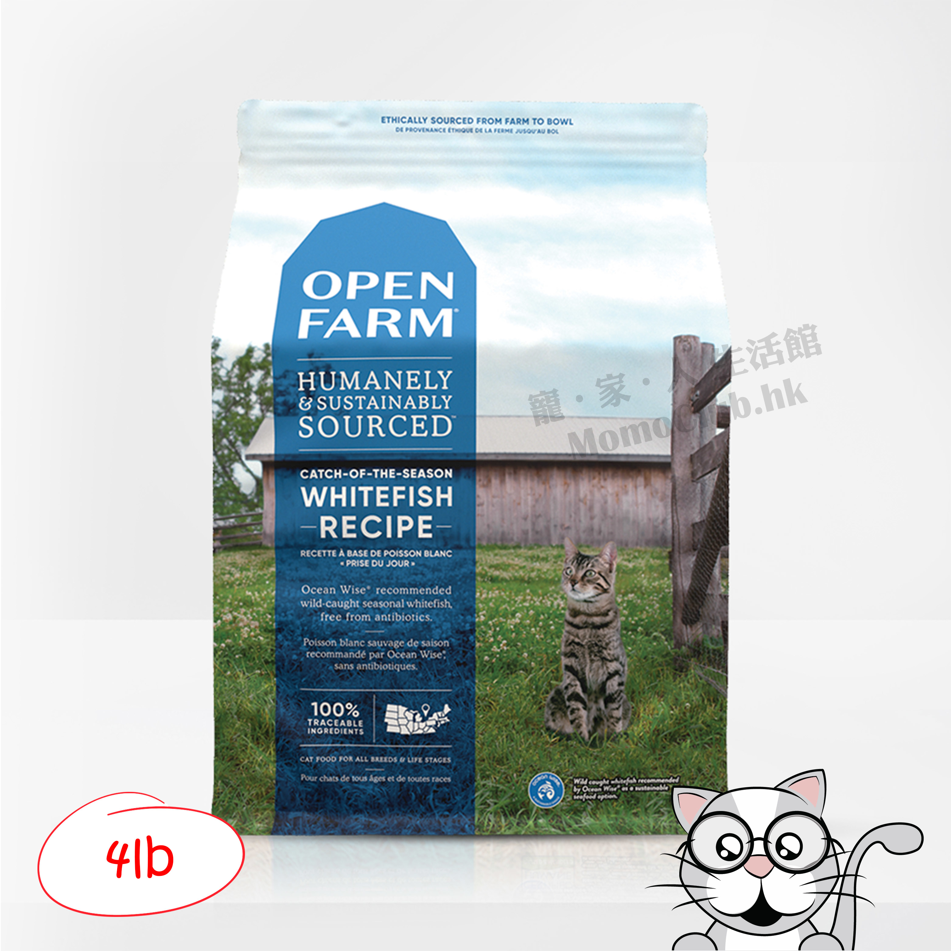Open Farm - Catch-of-the-Season Whitefish Dry Cat Food