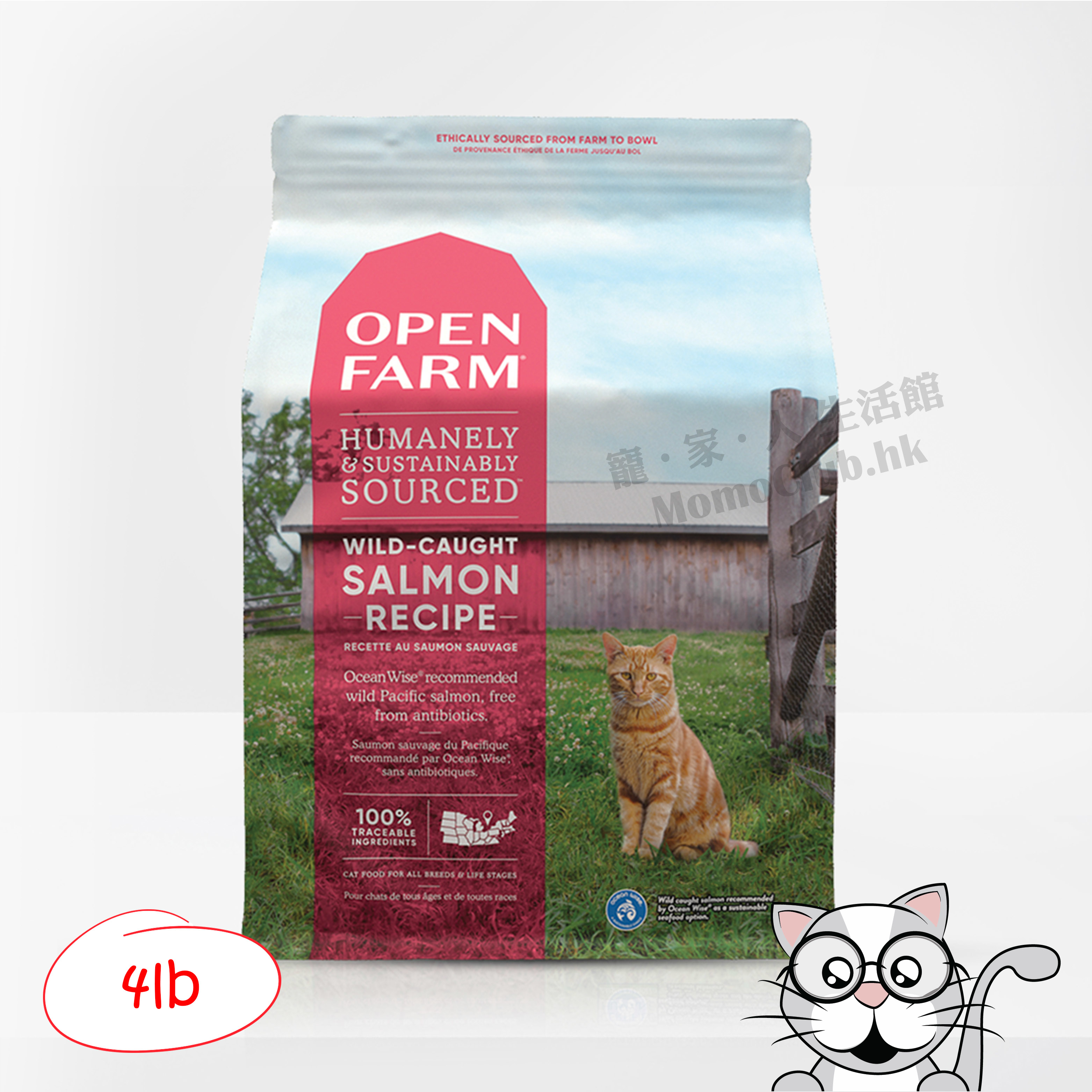 Open Farm - Wild-Caught Salmon Dry Cat Food