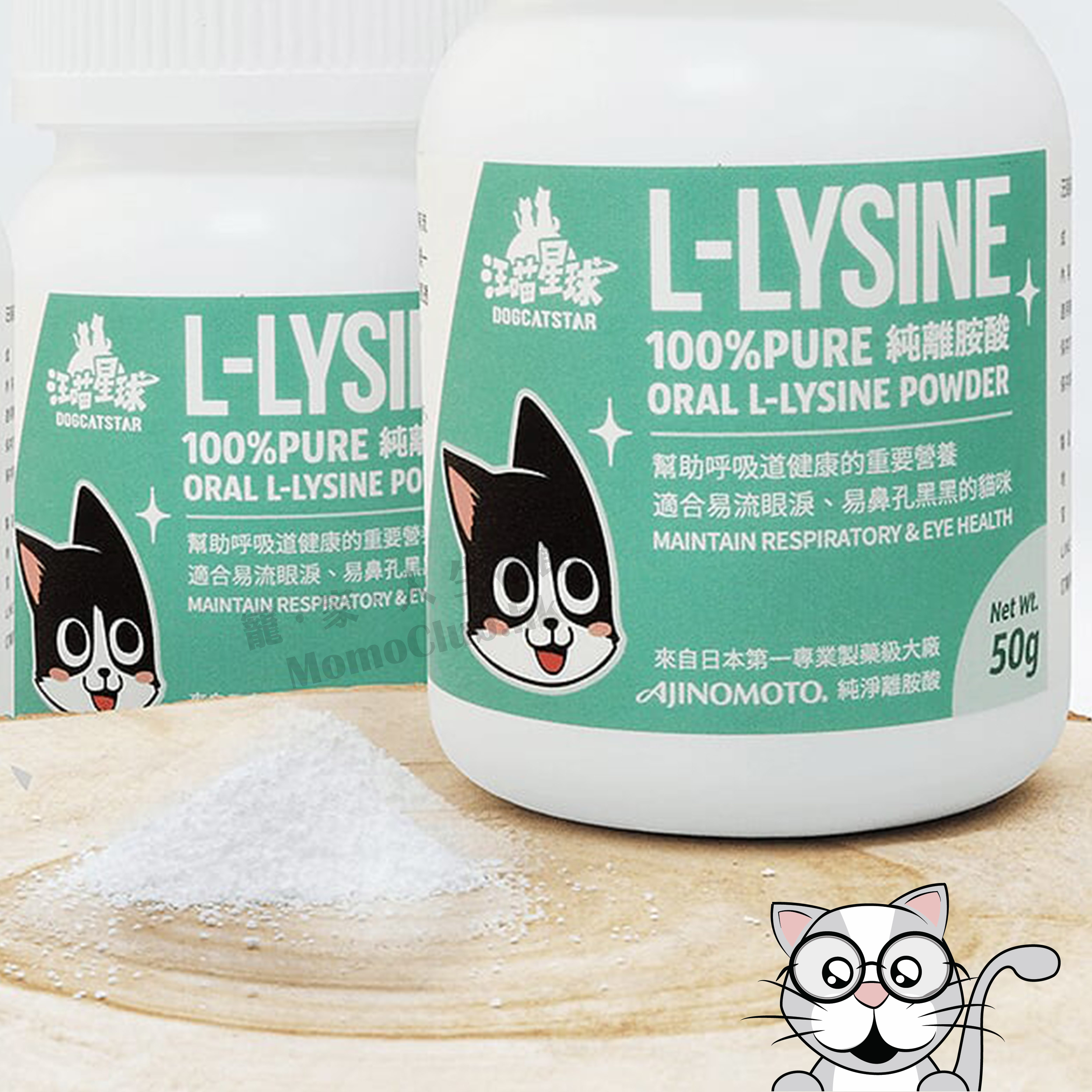 Dog Cat Star - 100% PURE L-Lysine 50g