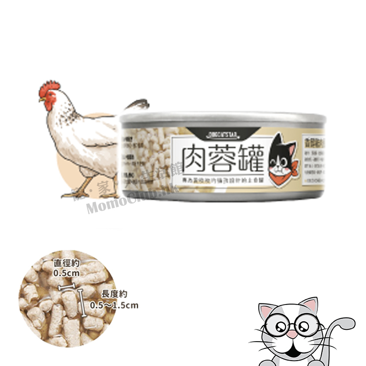 汪喵星球 - 98% 咬咬肉蓉主食罐 (雞肉) 80g [貓用]