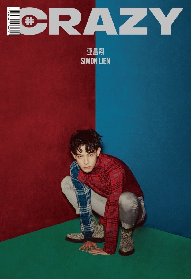 連晨翔  / CRAZY 英倫寫真版