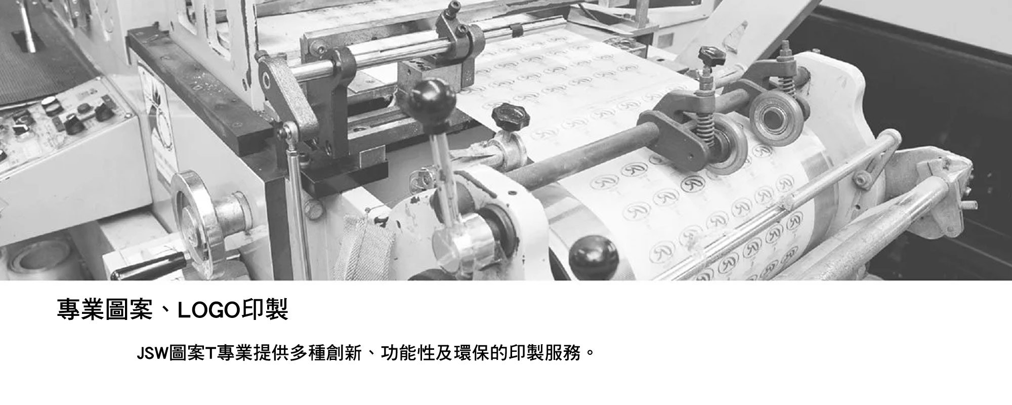 T恤,素T,短t,純棉,印衣服,印T恤,團體服,印圖案,代印,少量印刷,客製化衣服,推薦印衣服PTT,系服,班服,polo衫,連帽T,連帽外套,厚棉T,大學T,刷毛,兒童T,MD,雙鋼印,醫用口罩,醫療口罩,客製化口罩,TTRI檢測合格,Chi鋼印